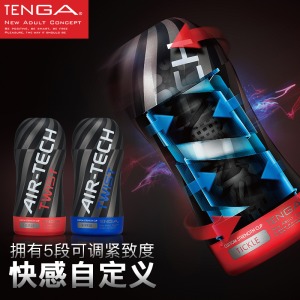 【男用器具】TENGA AIR-TECH-TWIST 飞机杯（限价298元）