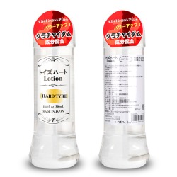 日本【情趣用品】对子哈特 lotion 情趣润滑（限价69）