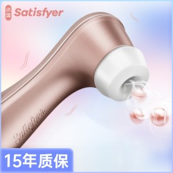 【女用器具】Satisfyer Pro2 悦动吸吮器阴蒂刺激按摩（限价299）32/箱 图包新增视频