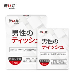 【情趣用品】涩井 外用延时巾12片装（限价99）	