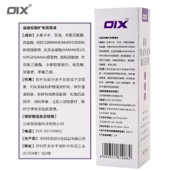 【情趣用品】OIX 后庭型润滑剂75ML(限价69)合适各大平台销售，属于后庭类专用润滑