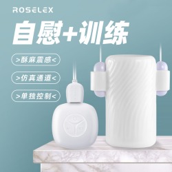 【男用器具】ROSELEX 劲撸训练器组合款 清仓