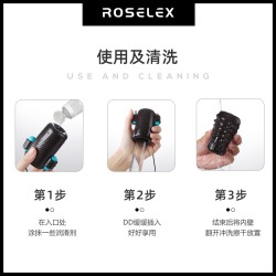 【男用器具】ROSELEX 劲撸训练器组合款（限价89）整箱：36个/箱
