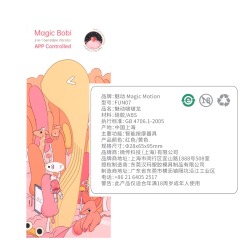 【情趣用品】魅动 啵啵龙 震动棒 (限价268) 30/箱