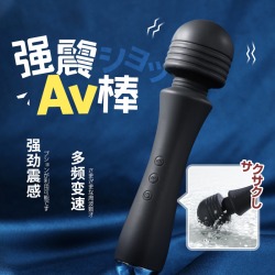 日本【女用器具】A-ONE ZEPPIN AV棒震动棒（限价199） 箱规：30个/箱