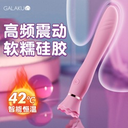 【女用器具】GALAKU 芭蕾(Ballet)震动棒加温版(粉色) （限价78元）104个/箱