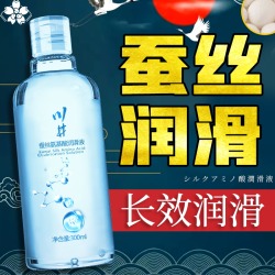 【情趣用品】川井 蚕丝氨基酸润滑液（日本）润滑剂（限价30）60瓶/箱，拼多多不限价
