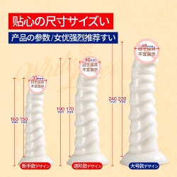 日本【女用器具】WILDONE 白色恋人阳具（限价99-119）