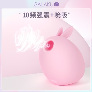Galaku  流氓兔吮吸跳蛋（限价68）箱规：60个/箱