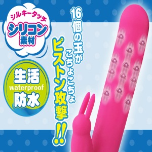 日本【女用器具】A-ONE 玉兔转珠棒（限价369） 箱规：50个/箱