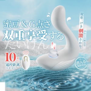 【情趣用品】A-ONE 白天鹅女用穿戴跳蛋（限价269元）40个/箱