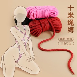 【情趣用品】谜姬 SM束缚捆绑棉绳麻绳 另类玩具