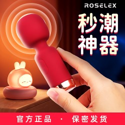 【女用器具】ROSELEX 知逗AV棒 （限价49）（箱规：171个/箱）修改主图图片22.10.27