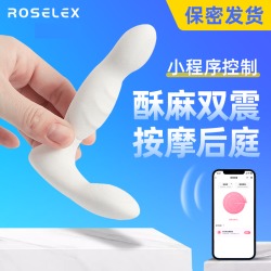 【男用器具】ROSELEX 前列腺按摩器 （天猫限价69,京东限价89）