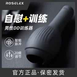 【男用器具】ROSELEX 盖特训练器
