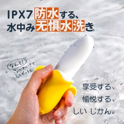 日本【女用器具】WILDONE 香蕉震动棒（限价）（箱规：24-48/箱）