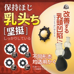日本【女用器具】A-ONE 吸乳器五代 （代发）  修改主图1图片23.4.7