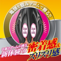 日本【男用器具】A-ONE 黑色触摸触手龟头套     （代发）   修改详情第一个图片23.6.5