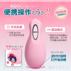 【情趣用品】A-ONE 粉色乳夹 乳房按摩