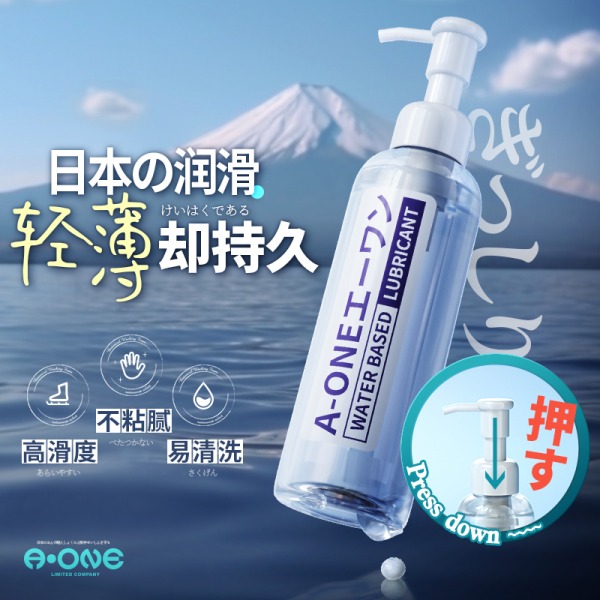 【情趣用品】A-ONE 紫瓶轻薄持久润滑