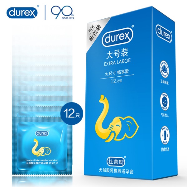 【避孕套】杜蕾斯全系列产品一件代发合集