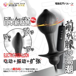 日本【女用器具】WILDONE 电动肛门气球