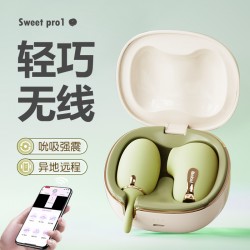 【情趣用品】谜姬 青媞月光 Aiplay Sweet Pro 1（联系负责人备案，否则不发货）