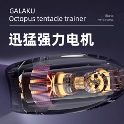 【男用器具】Galaku 八爪鱼训练器