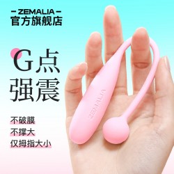 【情趣用品】ZEMALIA枕木恋 瞬喜跳蛋