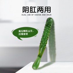 【女用器具】谜姬 水晶阳具蔬果系列
