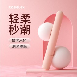【女用器具】ROSELEX劳乐斯 Mini便携震动棒