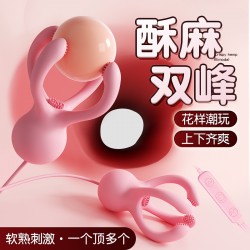 【女用器具】谜姬 小章鱼震乳器 胸部乳房按摩刺激