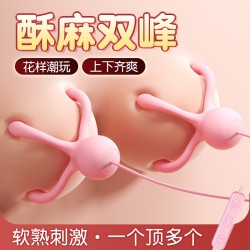 【女用器具】谜姬 小章鱼震乳器 胸部乳房按摩刺激