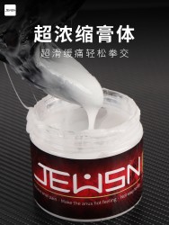 【情趣用品】久兴JEUSN-G潮膏润滑液（热感，冰感，缓痛）