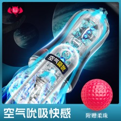 【男用器具】撸撸杯 BIGBANG飞机杯宇宙系列吮吸按摩自慰杯