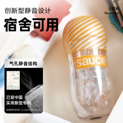 【男用器具】Sauce非理性 火箭杯飞机杯负压吮吸