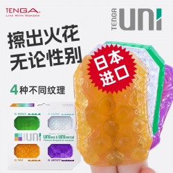 【男用器具】TENGA UNI日本进口自慰蛋（特惠截止4.30号 原价22 特价20）