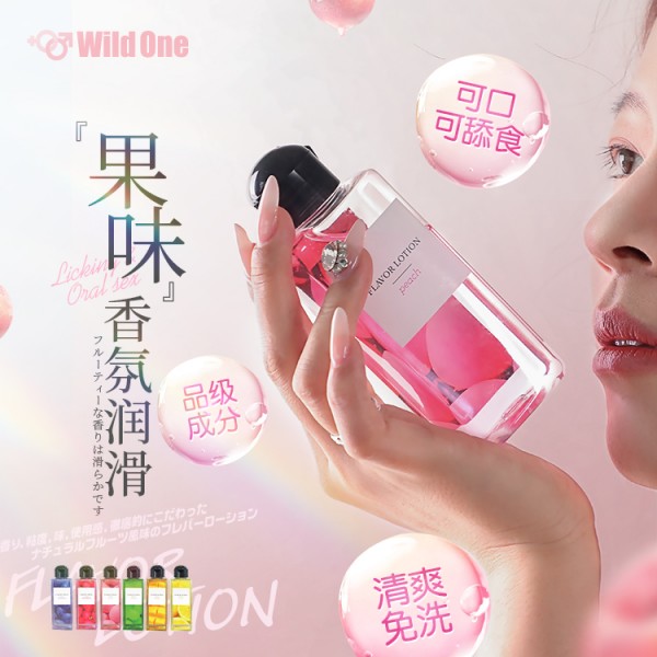 日本【情趣用品】WildOne 果味香氛润滑180ML