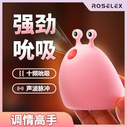 【女用器具】ROSELEX/劳乐斯 新宠吸吮趴女用吸吮器跳蛋
