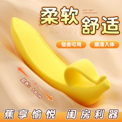 【女用器具】谜姬 女用自慰情趣香蕉banana