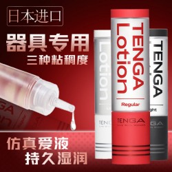 【情趣用品】TENGA LOTION水溶性润滑液