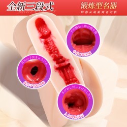 【男用器具】谜姬  深田咏美三代电动款 吮吸震动发音加温 单通道