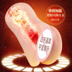 【男用器具】谜姬  深田咏美三代电动款 吮吸震动发音加温 单通道