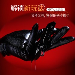 【情趣用品】谜姬 漆皮长手套皮革手套光滑