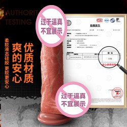 【女用器具】谜姬 赤焰野马阳具无线伸缩摇摆震动加温