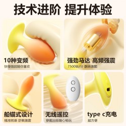 【女用器具】谜姬 无线锦鲤肛塞爆震后庭