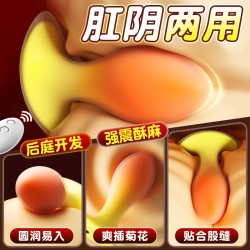 【女用器具】谜姬 无线锦鲤肛塞爆震后庭