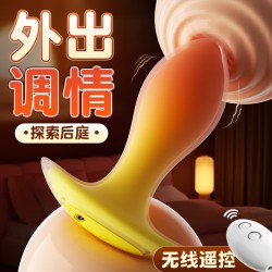 【女用器具】谜姬 无线锦鲤肛塞爆震后庭