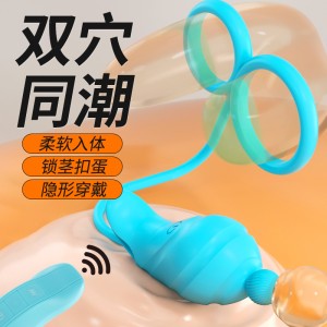 【情趣用品】谜姬 顶珠逗趣鸟强震锁茎