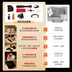【情趣用品】谜姬 密约·探索套装礼盒款桌游互动sm调情